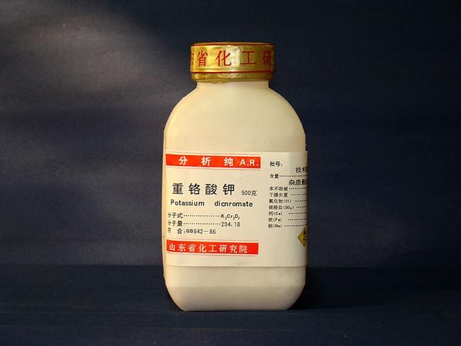 化学试剂 山东化学试剂 www.hshgkj.com-http://www.zsqkhg.com/